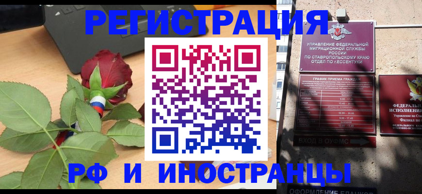 найти адрес прописки в Пущино